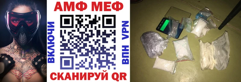 Купить  Заполярный  Amphetamine Premium 