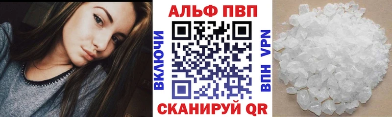 Alpha PVP СК  Купить где  Заполярный 