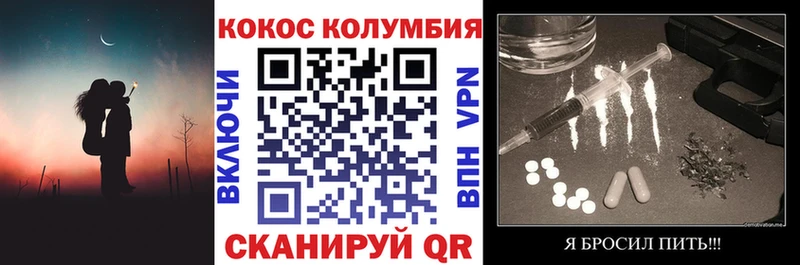Cocaine 99%  Купить закладки  Заполярный 