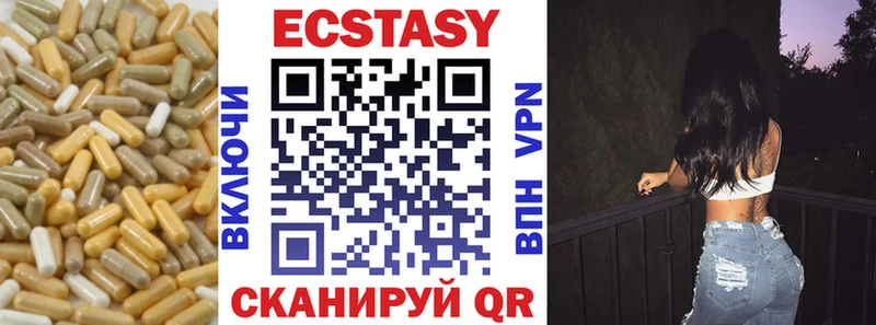 Экстази TESLA  Купить  Заполярный 