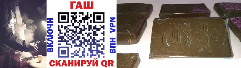 Купить закладки  Заполярный  Гашиш Изолятор 