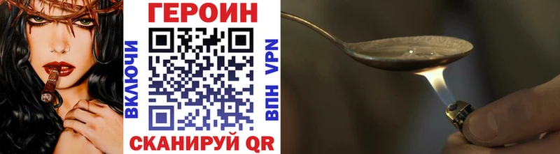 Купить  Заполярный  ГЕРОИН герыч 