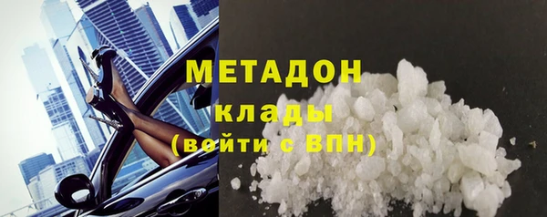 кокаин колумбия Инсар