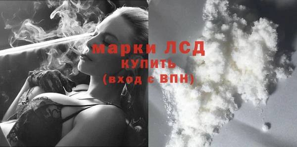 кокаин колумбия Инсар