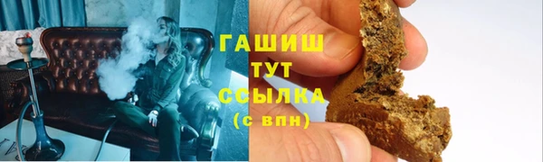 шишки Каменск-Шахтинский