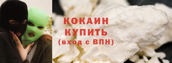кокаин колумбия Инсар