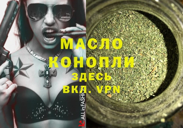 MDMA Premium VHQ Инта