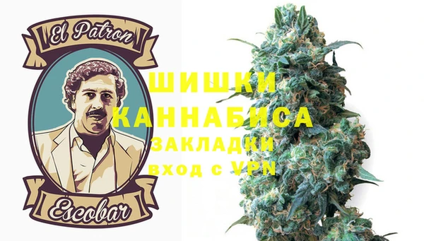 MDMA Premium VHQ Инта