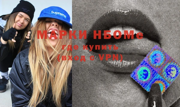 MDMA Premium VHQ Инта