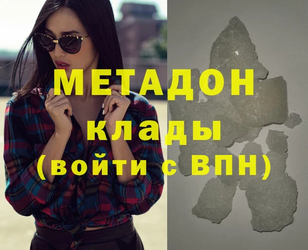 кокаин колумбия Инсар