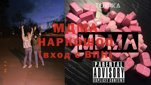 MDMA Premium VHQ Инта