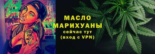 шишки Каменск-Шахтинский
