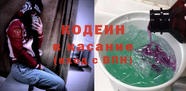 стафф Снежинск