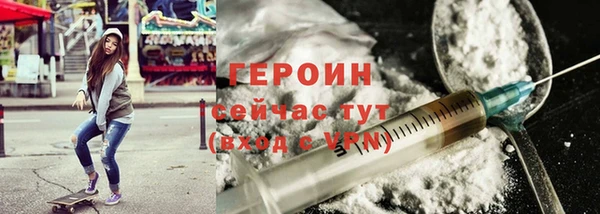 MDMA Premium VHQ Инта