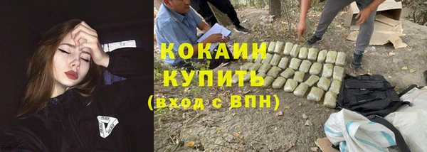 кокаин колумбия Инсар