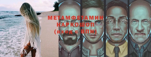 марки lsd Каменногорск
