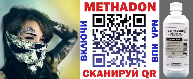Купить закладки  Заполярный  Метадон белоснежный 