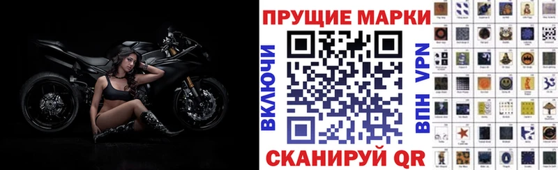 Купить где Заполярный Марки 25I-NBOMe 1500мкг