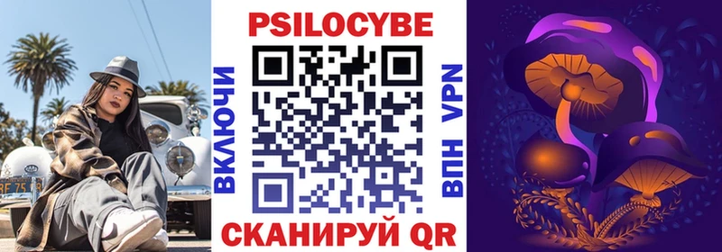 Псилоцибиновые грибы Magic Shrooms Заполярный
